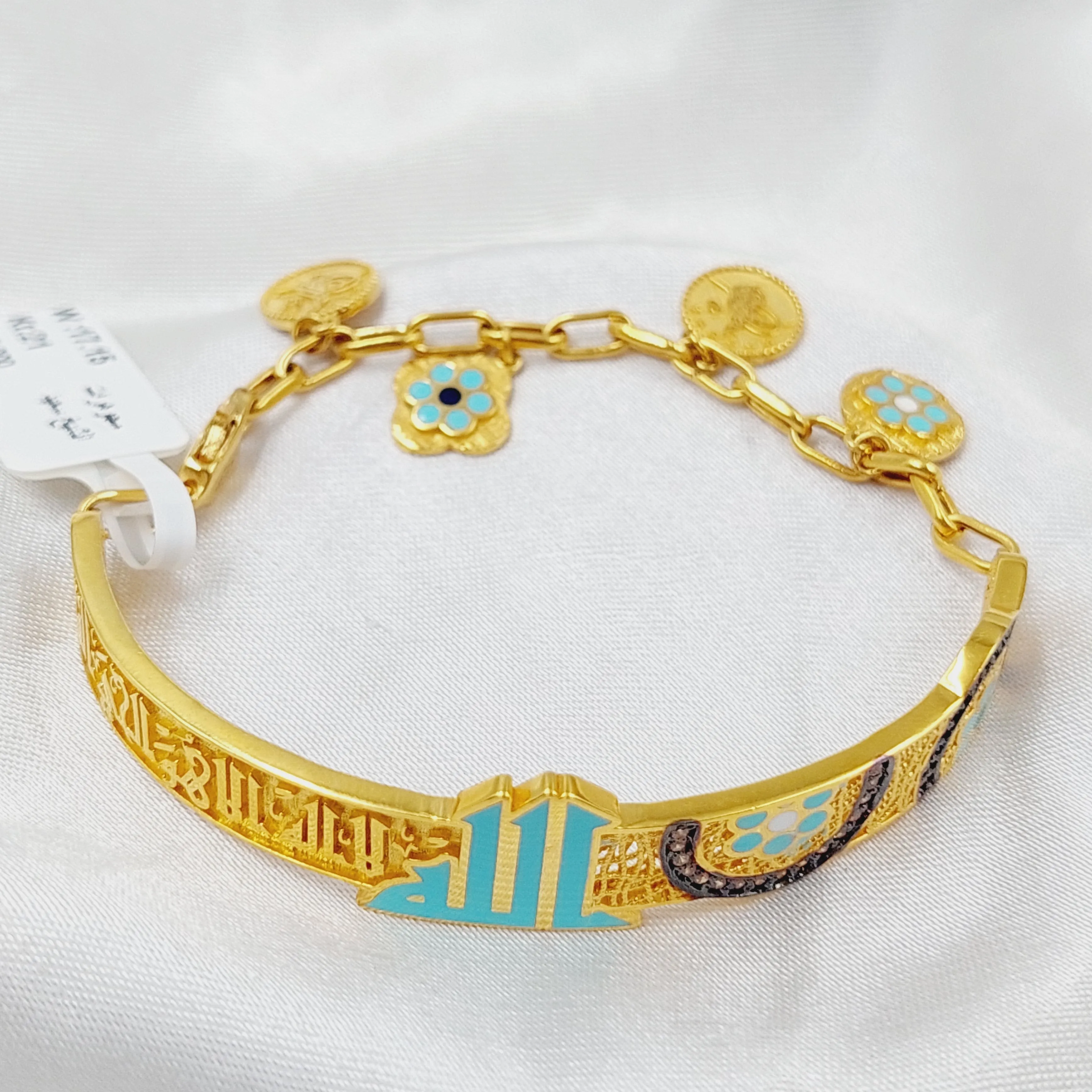 Dandash Islamic Bracelet